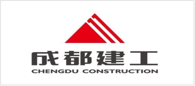 成都建工集团